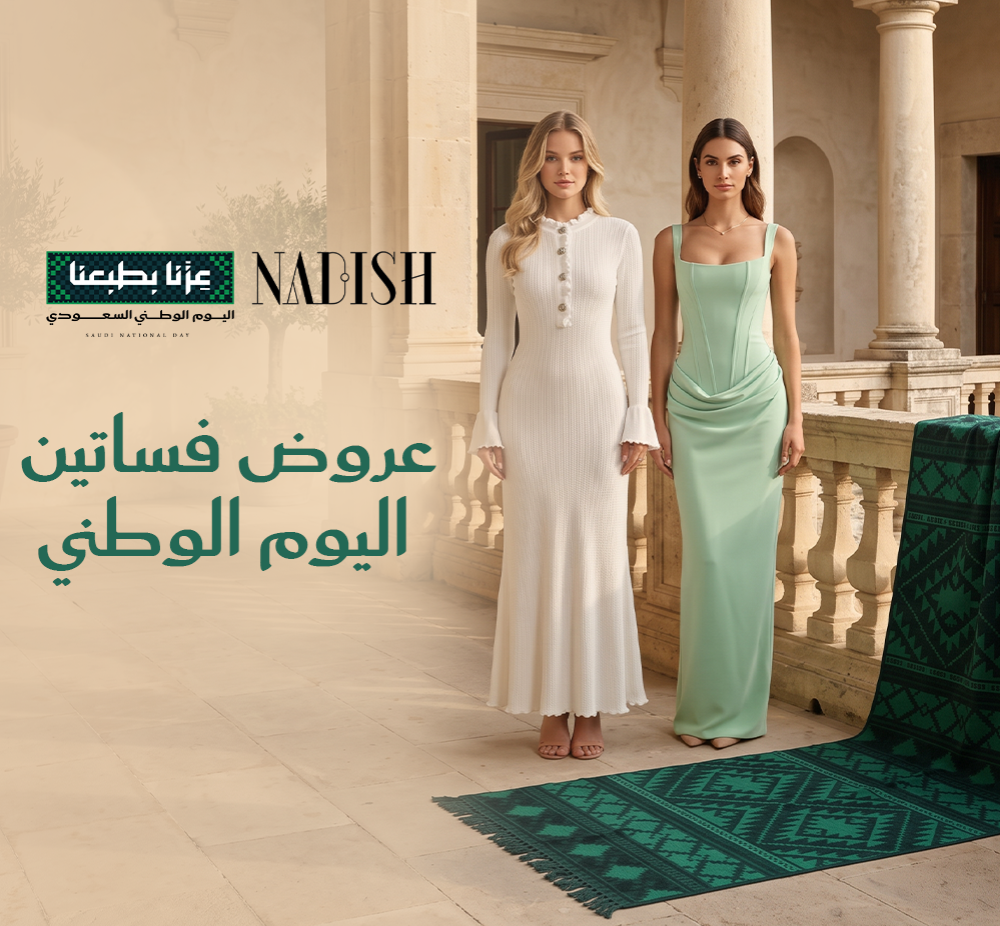عروض فساتين اليوم الوطني