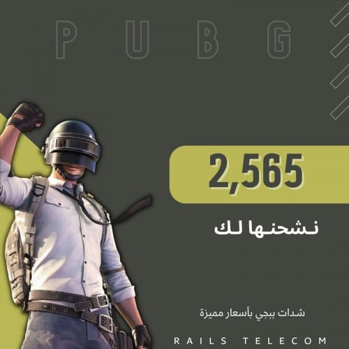 2565 شده اقساط