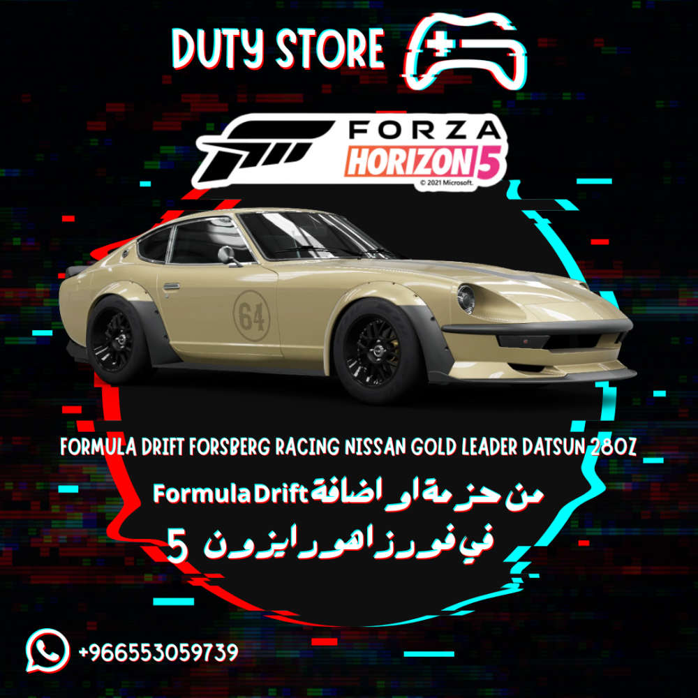 سيارة Formula Drift Forsberg Racing Nissan Gold Leader Datsun 280Z من حزمة او اضافة Formula Drift في فورزا هورايزون 5