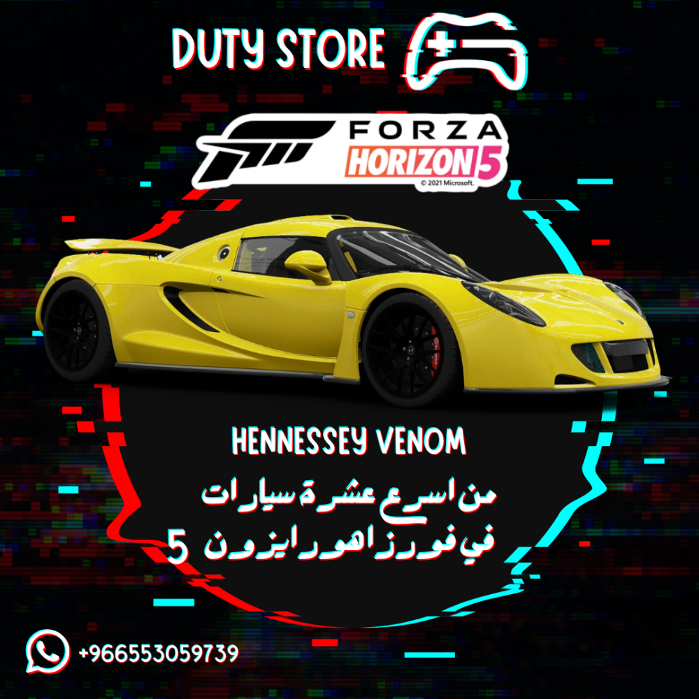 سيارة Hennessey Venom من اسرع عشرة سيارات في فورزا هورايزون 5