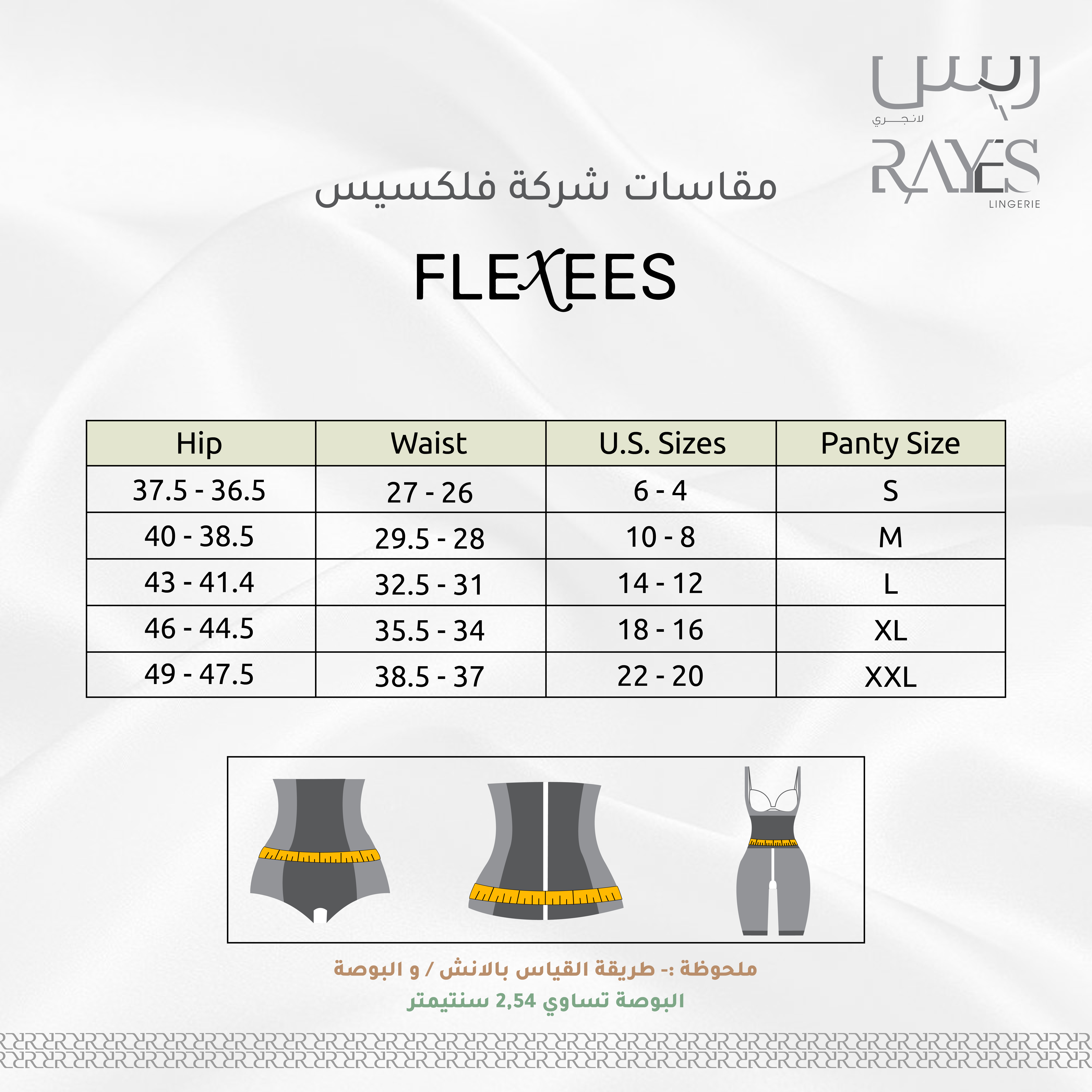 FLEXEES by Maidenform Seamless Shapewear Waist Cincher