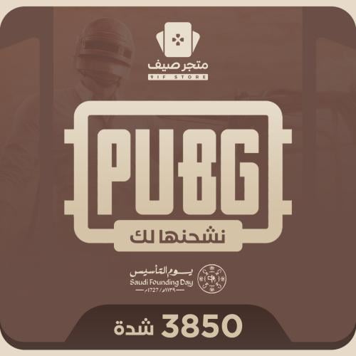 3850 شدة عروض يوم التأسيس