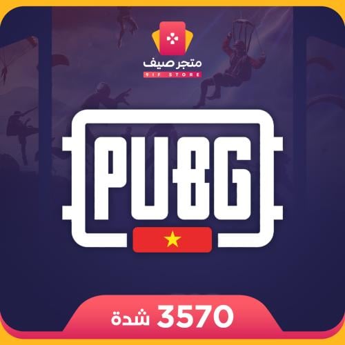 3570 فيتنامية