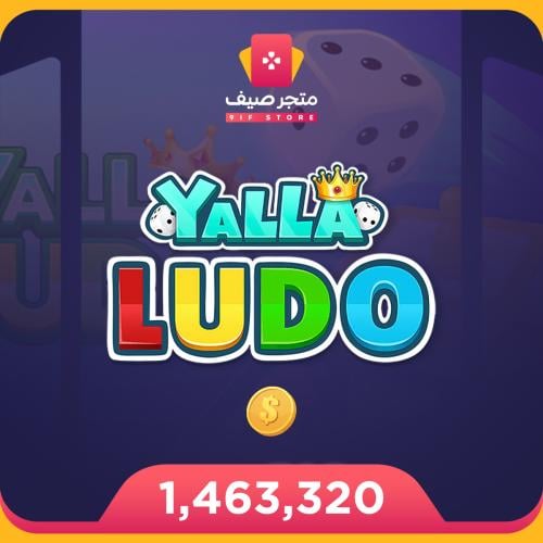 1,463,320 ذهب