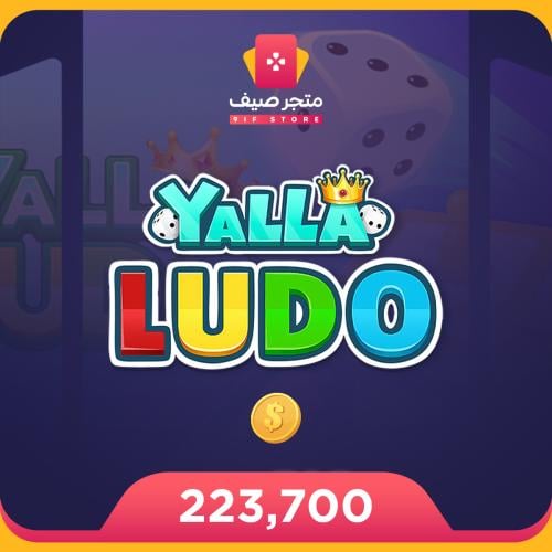 223,700 ذهب