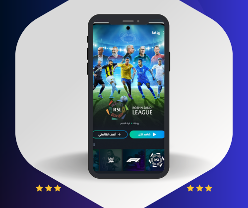 اشتراك الباقه الرياضيه الدوري السعودي