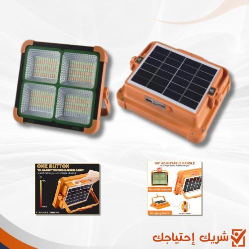 اضاءة ليد بالطاقة الشمسية