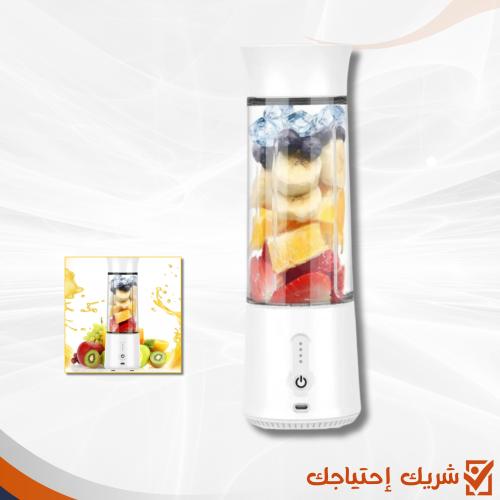 خلاط محمول ذكي بسعة 500ML