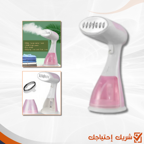جهاز بخار ( كاويه )