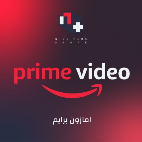 امازون برايم