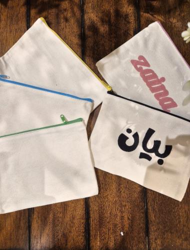 حقيبه قماشية صغيرة