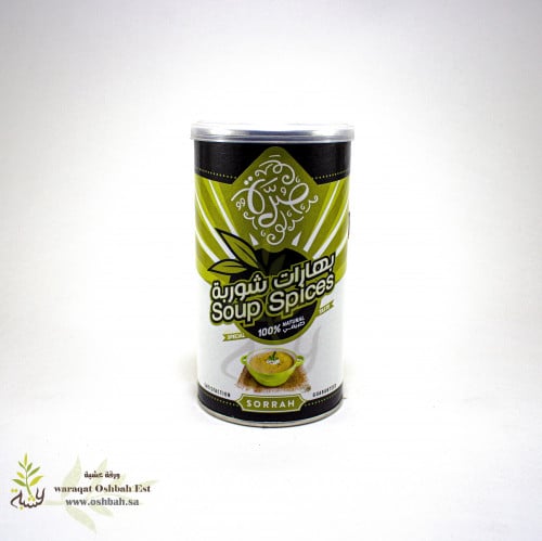 بهارات شوربة صرة