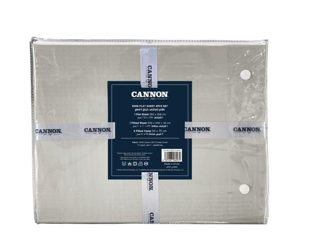 طقم شرشف كانون نفرين 4 قطع CSNSF GREY