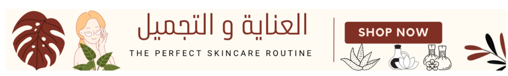 متجر عطارة دلة غيم