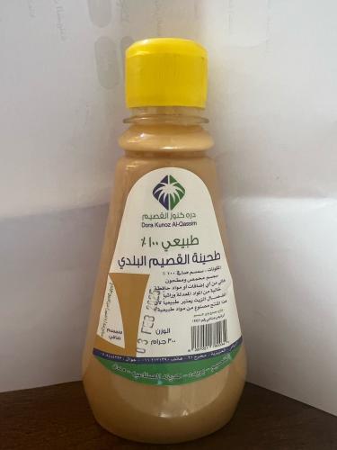 طحينة القصيم