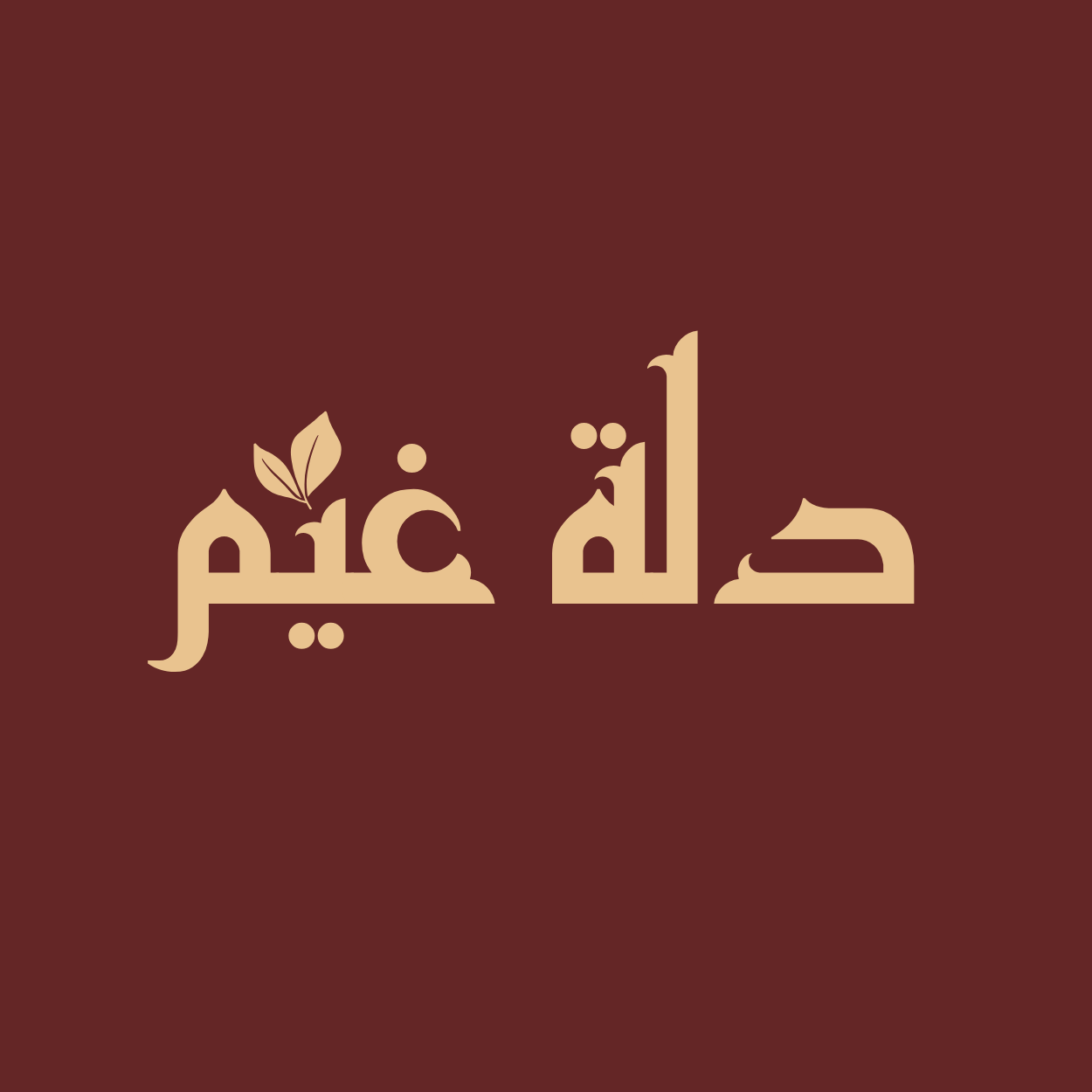 store avatar