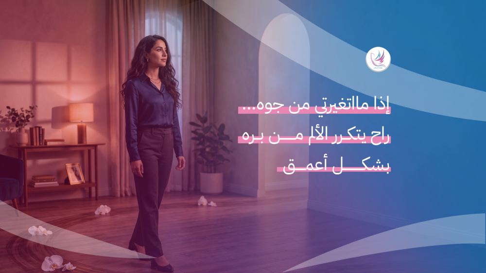 تحسين الصورة الذاتية