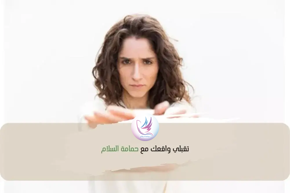 هل تعيش في عالم من الإنكار؟ فهم أسباب رفض الواقع