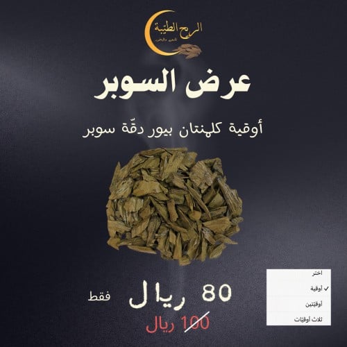 كلمنتان طبيعي محسن بيور صافي
