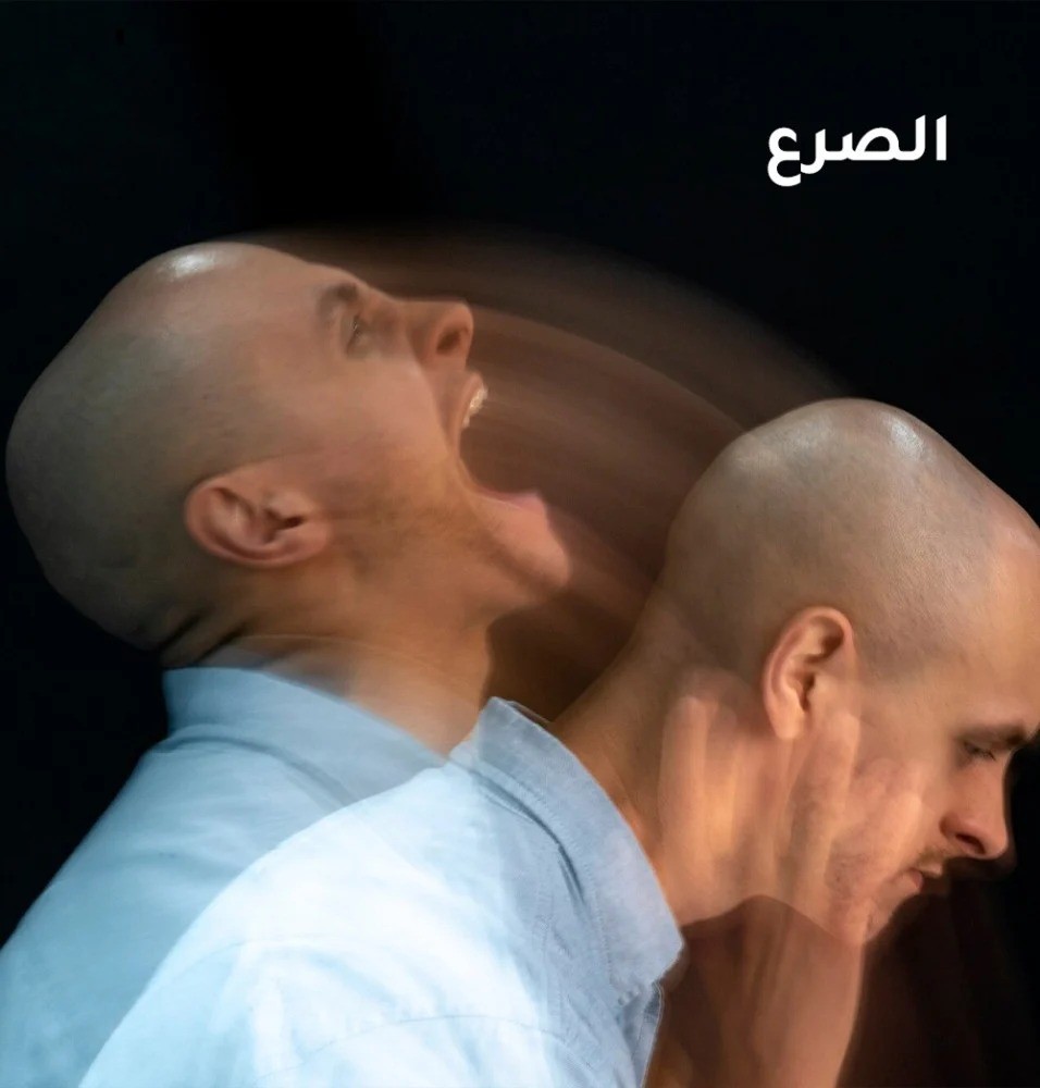 برامج معالجة الصرع من ذا سول في السعودية