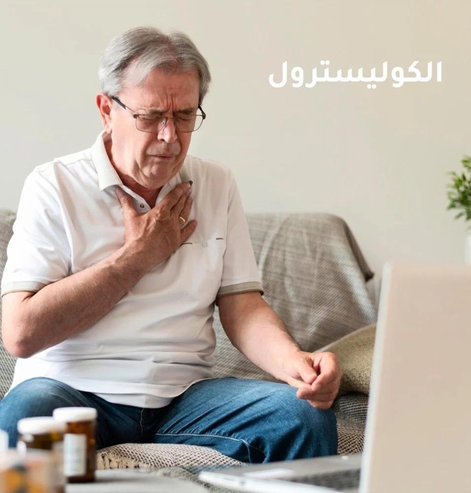 غذاء مرضى الكوليسترول من ذا سول في السعودية