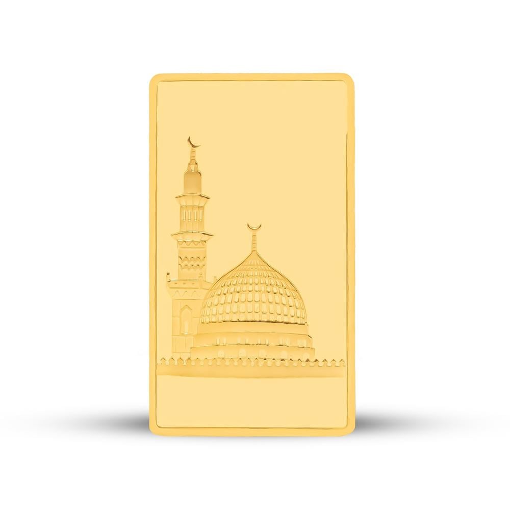 المدينة