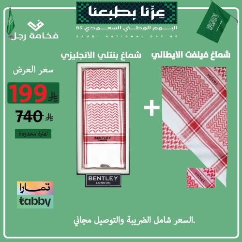 عرض الراسمي