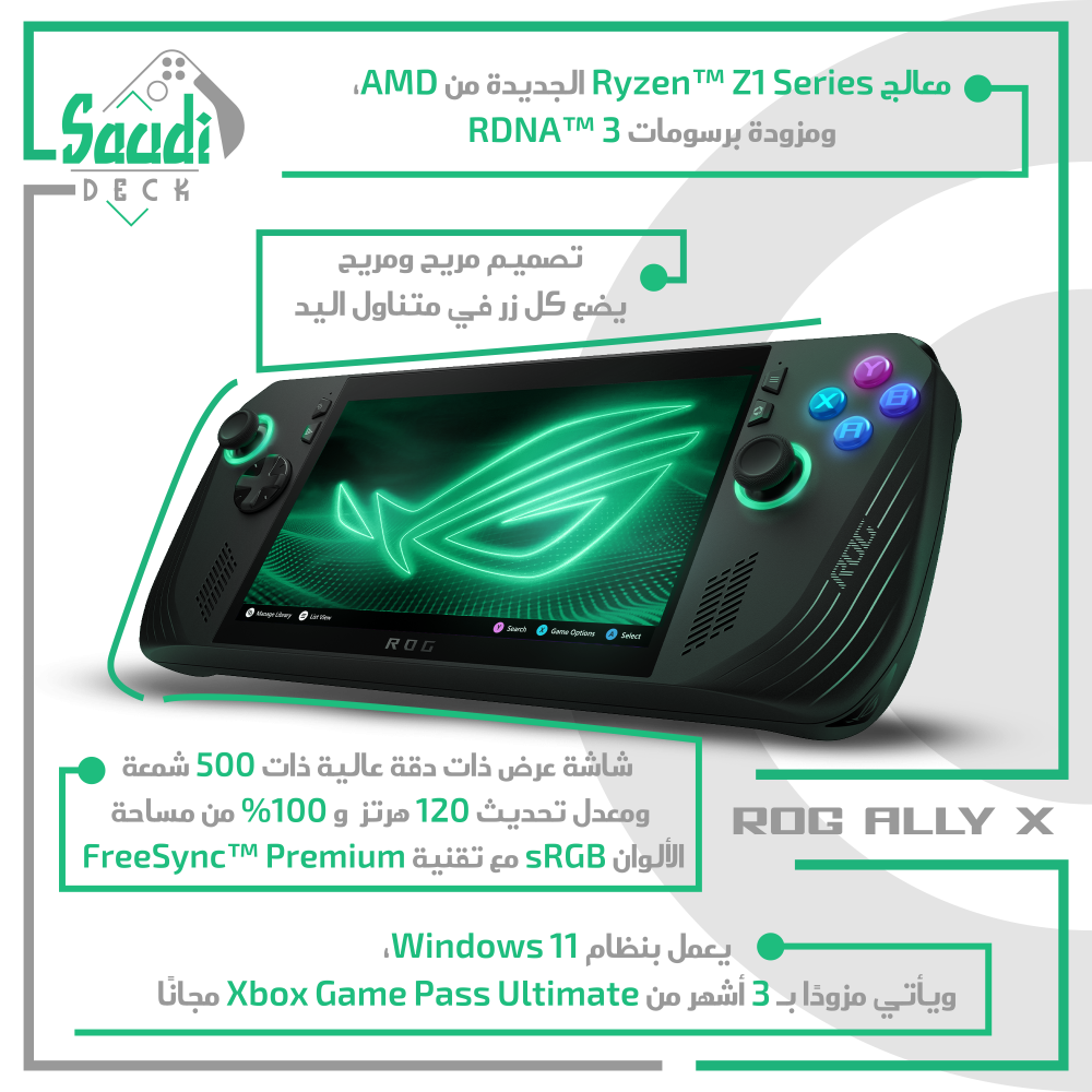 ROG Ally X (2TB) - Saudi Deck