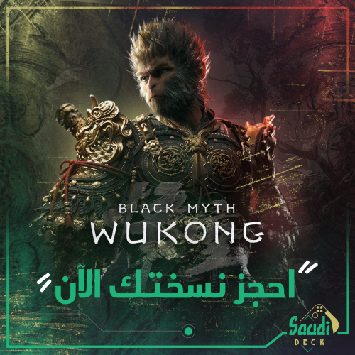 black myth wukong STEAM - بلاك ميث: ووكونغ ستيم