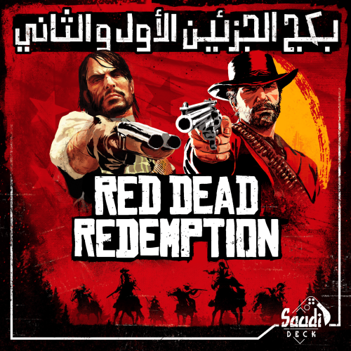 Red Dead Redemption | ردد ريدمبشن 1+2 (STEAM)