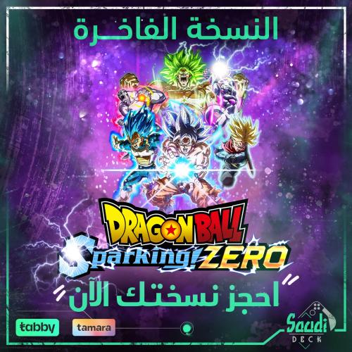 النسخة الفاخرة DRAGON BALL: Sparking! ZERO Deluxe...