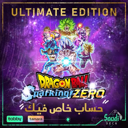 نسخة الالتميت حساب خاص DRAGON BALL: Sparking ZERO...