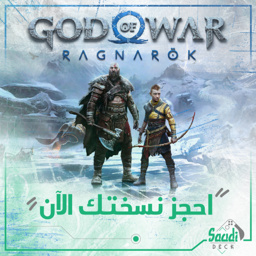 god of war ragnarok - قاد اوف وار حساب ستيم ! -