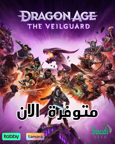 عصر التنين: حارس الحجاب Dragon Age: The Veilguard