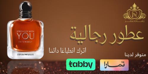 فن اختيار العطر المناسب لشخصيتك