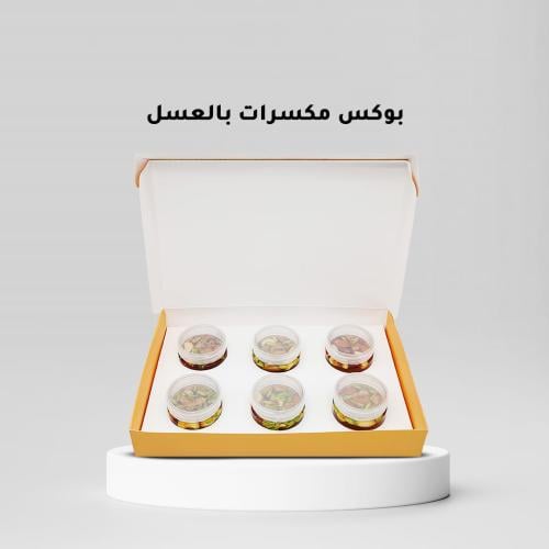 عسل سدر بالمكسرات - بوكس 6 عبوات