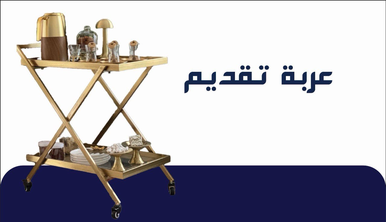 عربيات تقديم