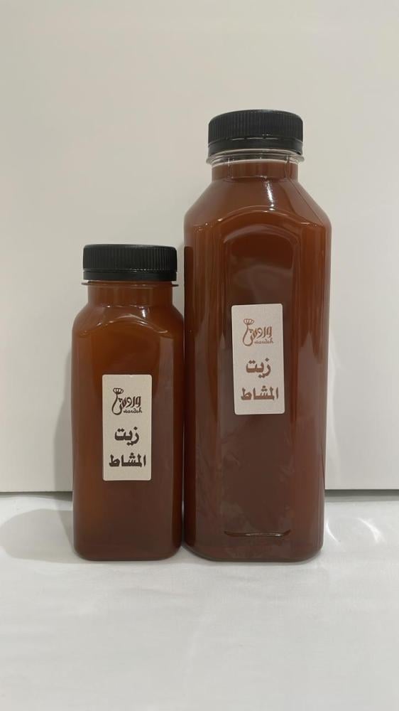 زيت المشاط للشعر