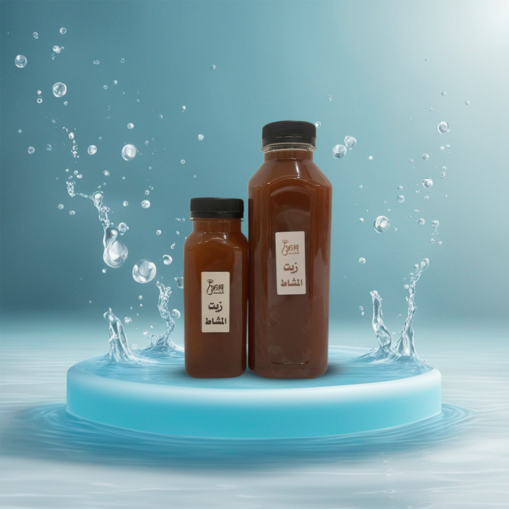 زيت المشاط للشعر