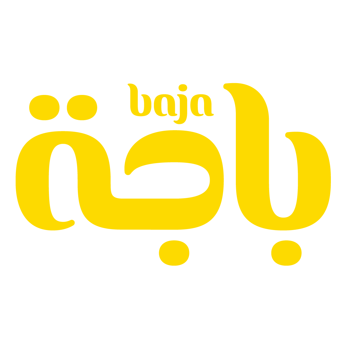 باجة