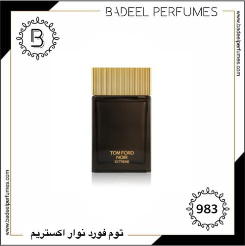 بديل عطر توم فورد نوار اكستريم 983