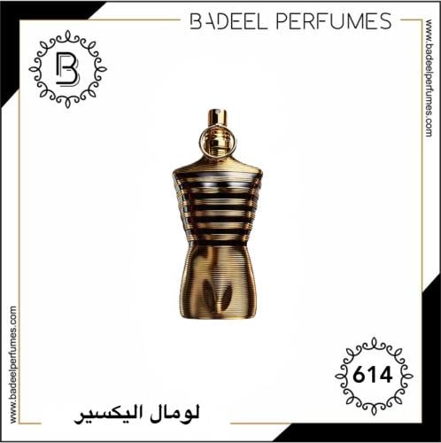 بديل عطر جان بول لو مال إليكسير 614