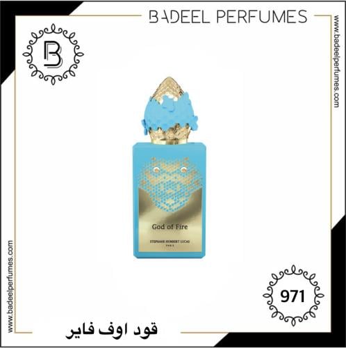 بديل عطر ستيفان همبرت لوكاس قود اوف فاير 777 رقم 9...