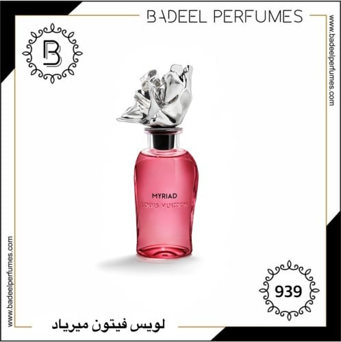 بديل عطر لويس فيتون ميرياد 939