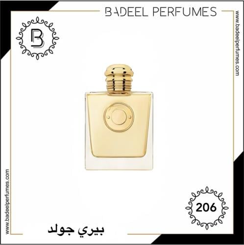 بديل عطر بربري جولد 206