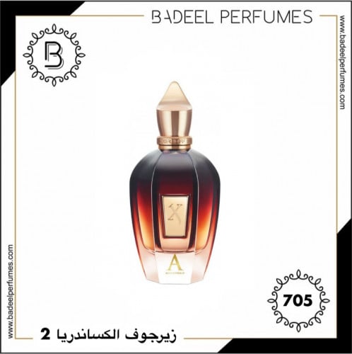 بديل عطر زيرجوف الكسندر 2 رقم 705