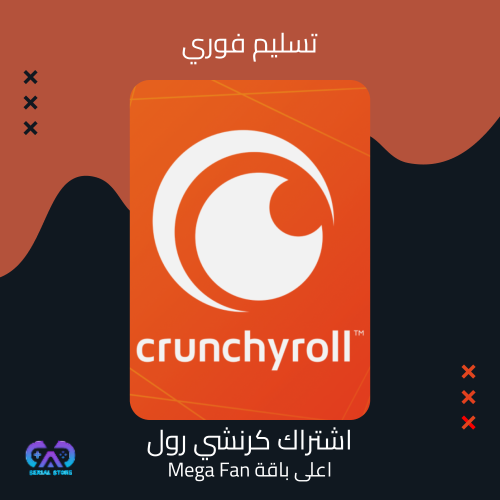 كرنشي رول تسليم فوري اعلى باقة