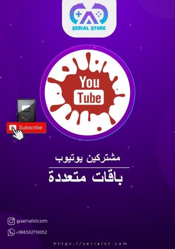 مشتركين يوتيوب