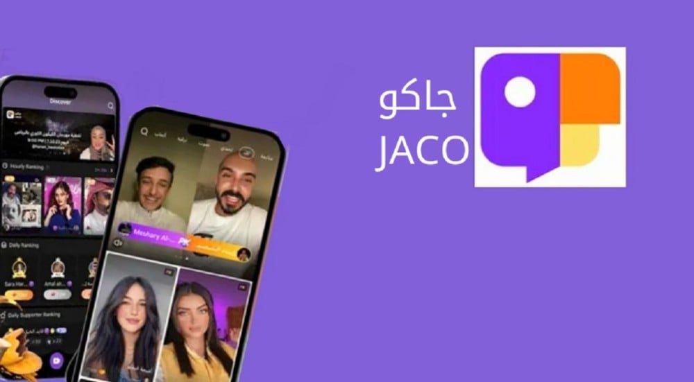 زيادة متابعين جاكو لايف