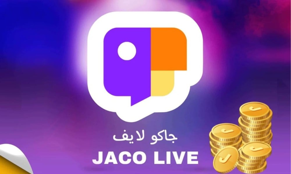 عملة جاكو لايف